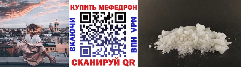 Наркошоп купить Марихуана Кокаин Гашиш A-PVP Меф мяу мяу Камышлов