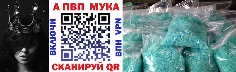 Купить где  Камышлов  А ПВП кристаллы 