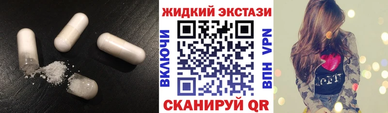 БУТИРАТ бутик  Купить где  Камышлов 