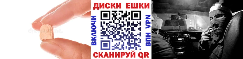 Купить  Камышлов  Экстази 99% 