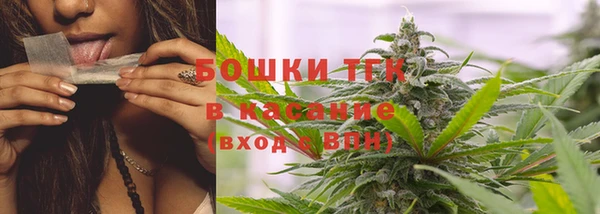 альфа пвп VHQ Каменка