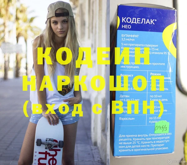 альфа пвп VHQ Каменка
