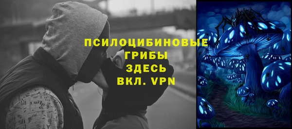 мефедрон VHQ Каменногорск