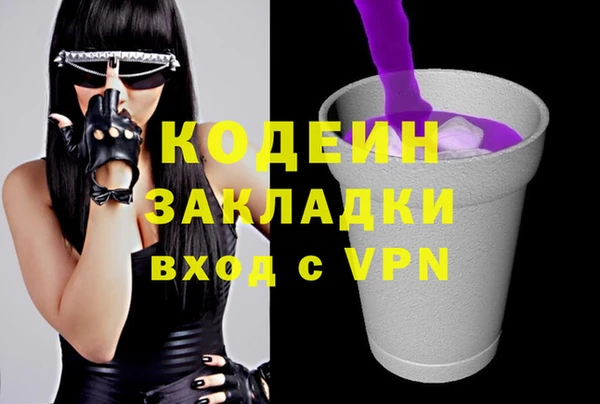 альфа пвп VHQ Каменка