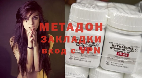кокаин премиум Каменск-Шахтинский