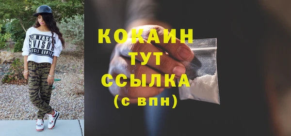 альфа пвп VHQ Каменка