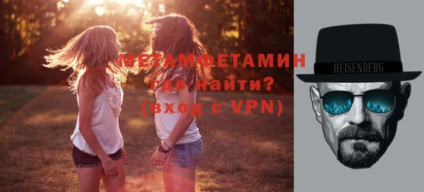 альфа пвп VHQ Каменка