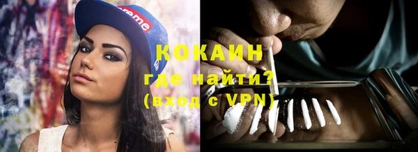 кокаин премиум Каменск-Шахтинский