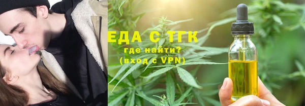 мефедрон VHQ Каменногорск
