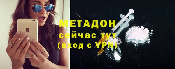 альфа пвп VHQ Каменка