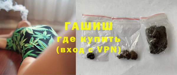 альфа пвп VHQ Каменка