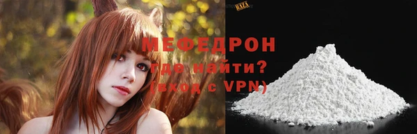 мефедрон VHQ Каменногорск