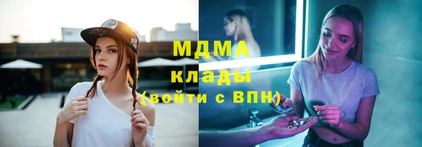 альфа пвп VHQ Каменка