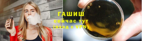 альфа пвп VHQ Каменка