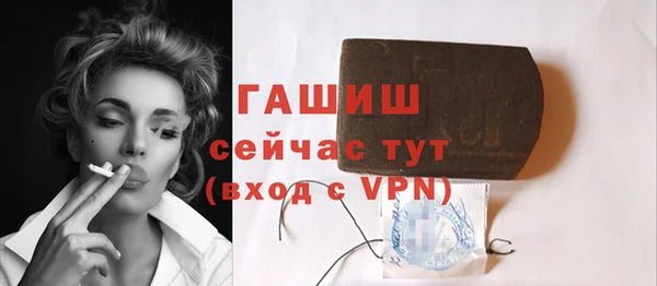 мефедрон VHQ Каменногорск