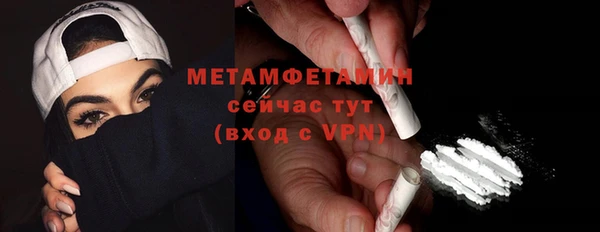 кокаин премиум Каменск-Шахтинский