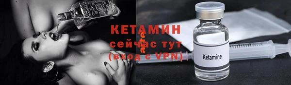 мефедрон VHQ Каменногорск