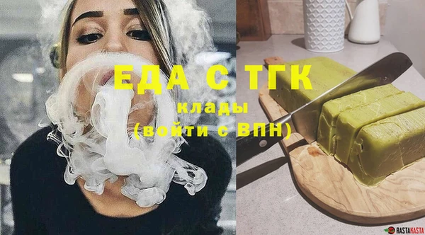 альфа пвп VHQ Каменка