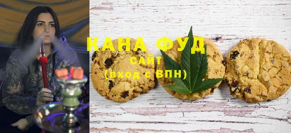 мефедрон VHQ Каменногорск