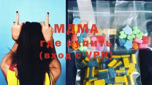 mdma Карталы