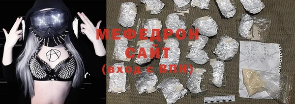 COCAINE Карпинск