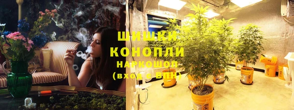 мефедрон VHQ Каменногорск