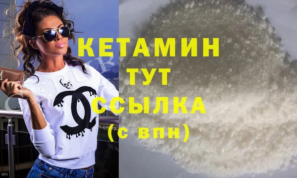 альфа пвп VHQ Каменка