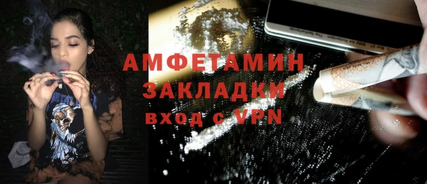 альфа пвп VHQ Каменка