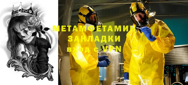 мефедрон VHQ Каменногорск