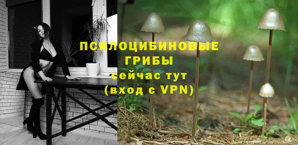 мефедрон VHQ Каменногорск