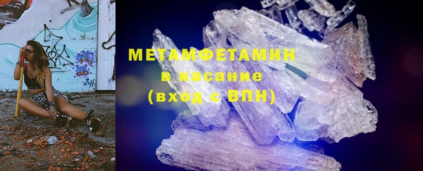 мефедрон VHQ Каменногорск