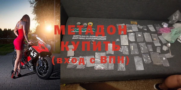 мефедрон VHQ Каменногорск