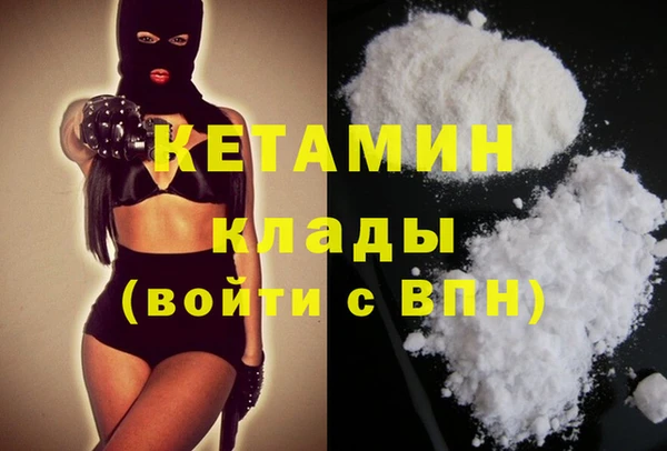 кокаин премиум Каменск-Шахтинский