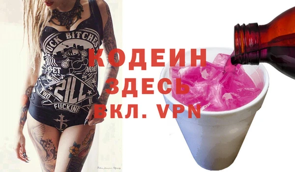 альфа пвп VHQ Каменка