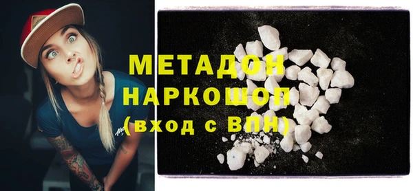 альфа пвп VHQ Каменка
