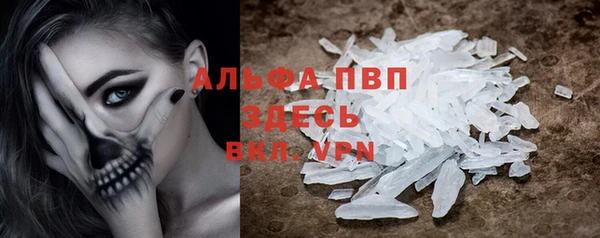 альфа пвп VHQ Каменка
