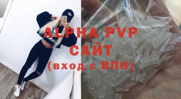 мефедрон VHQ Каменногорск
