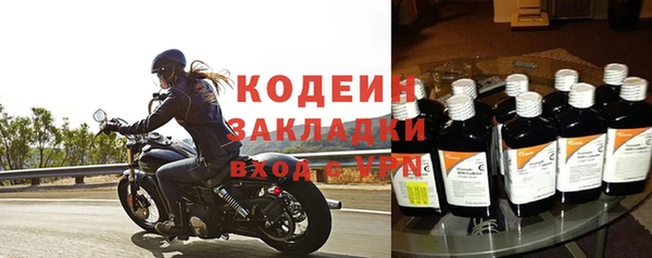 мефедрон VHQ Каменногорск