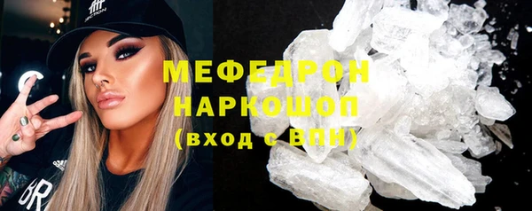 кокаин премиум Каменск-Шахтинский