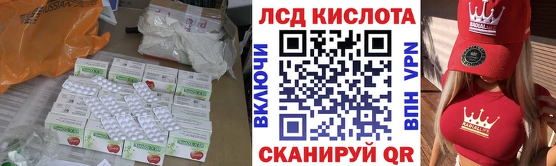 Купить  Камышлов  ЛСД экстази кислота 