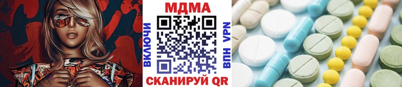 Купить  Камышлов  MDMA VHQ 