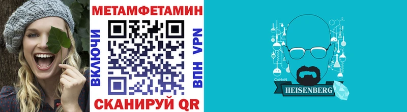 МЕТАМФЕТАМИН пудра  Купить где  Камышлов 