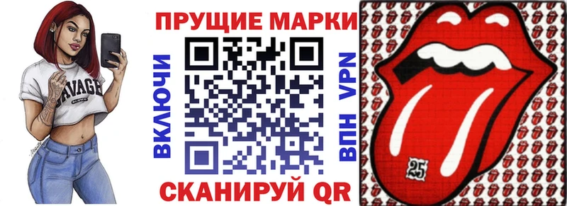 Купить закладки  Камышлов  Марки N-bome 1,5мг 