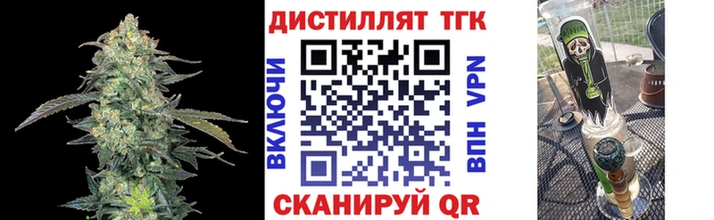 Дистиллят ТГК вейп с тгк  Купить где  Камышлов 