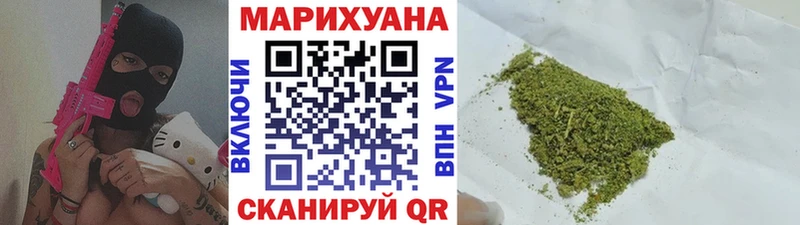 Бошки марихуана марихуана  Купить  Камышлов 